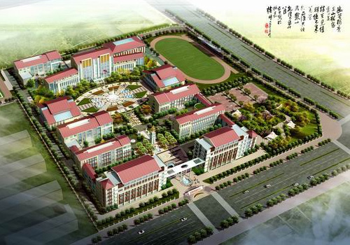 淄博市特殊教育中心